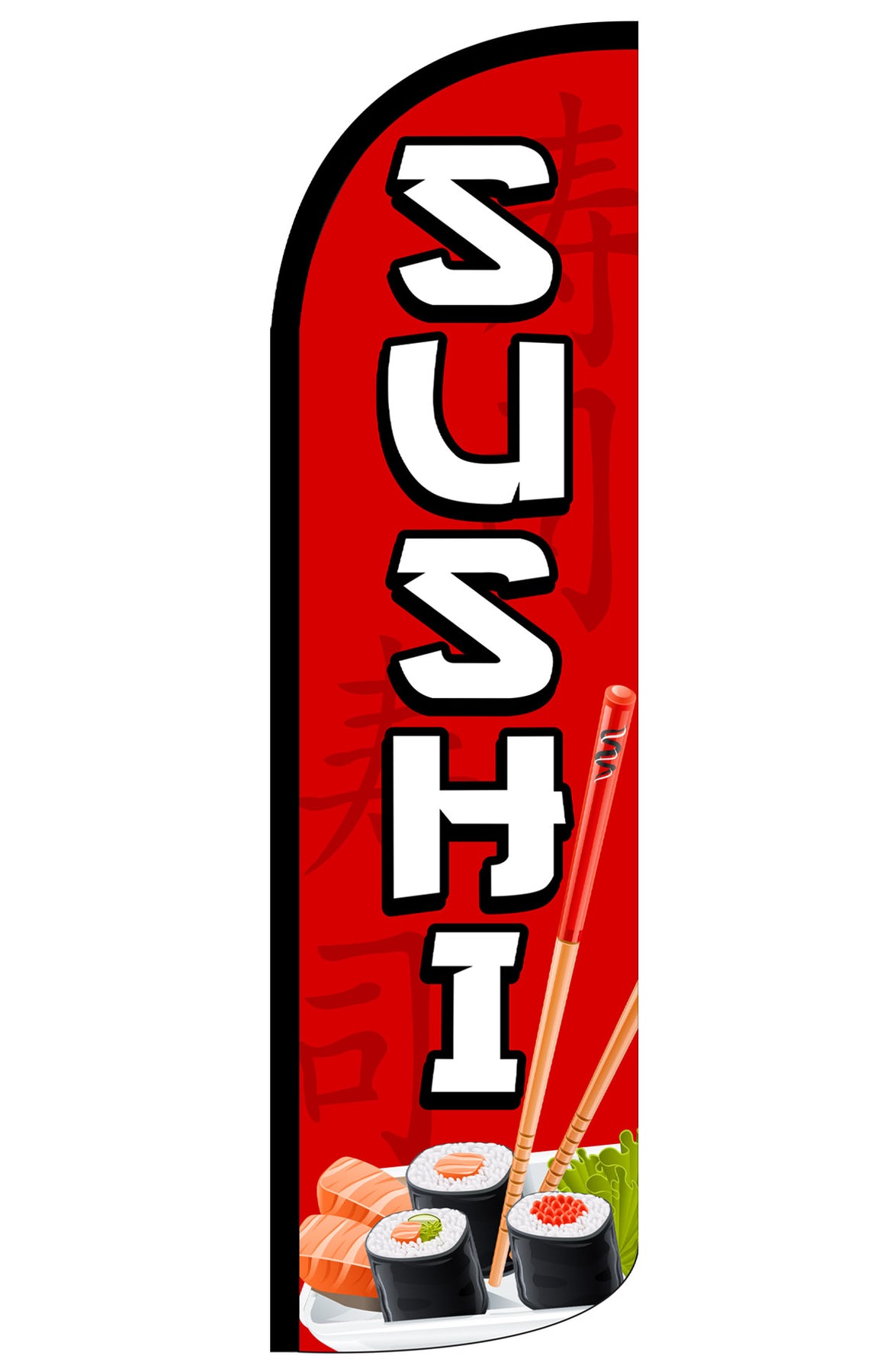 SUSHI Speedy Flags